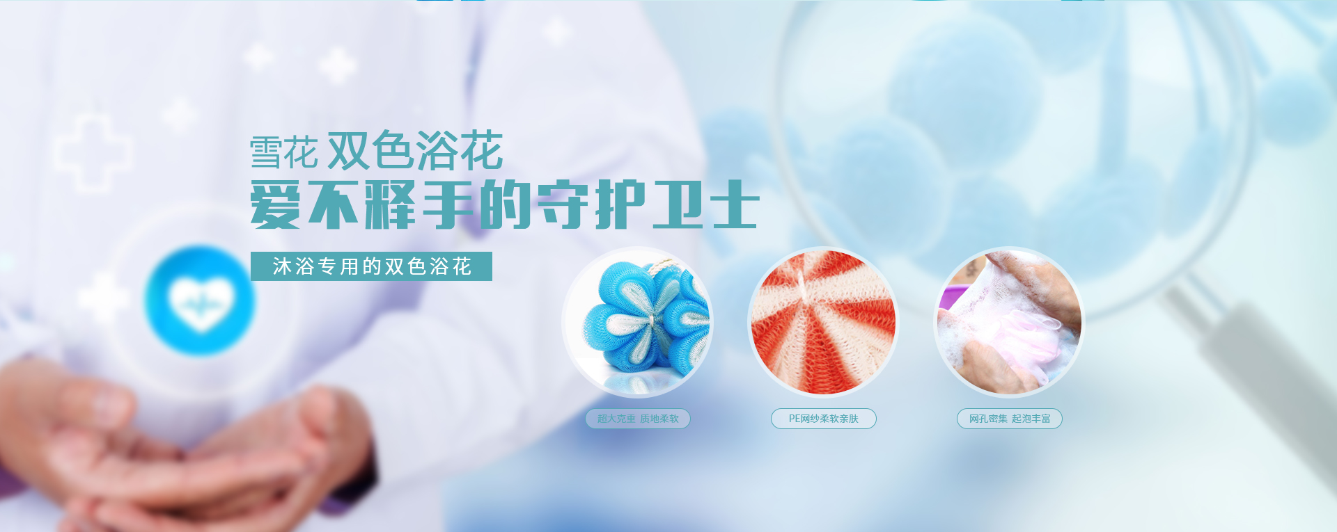 河南尊龙凯时人生就是博医疗科技官网