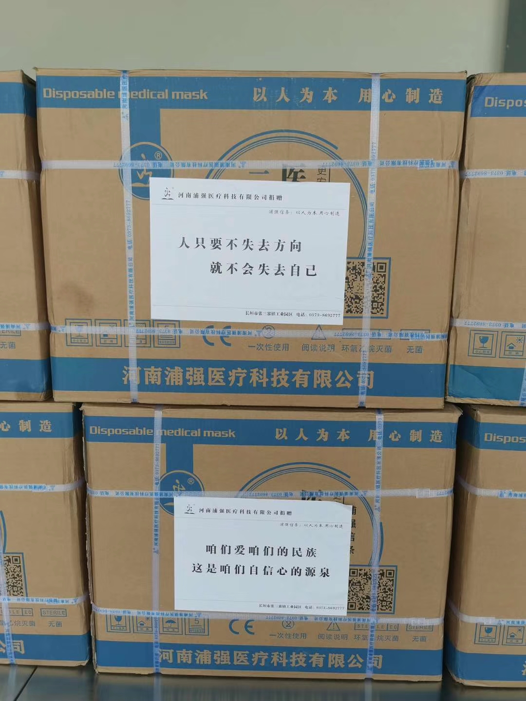 一次性防护服